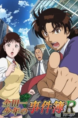 Kindaichi Returns: Season 1