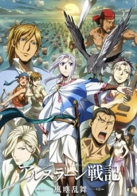 Season 2