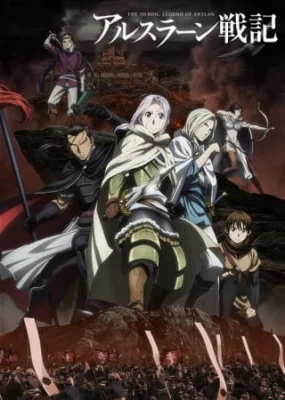 Season 1