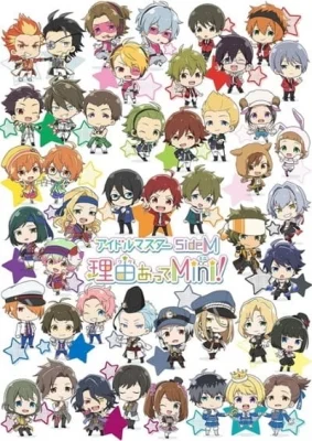 THE IDOLM@STER SideM Wakeatte Mini!