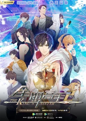 Season 2