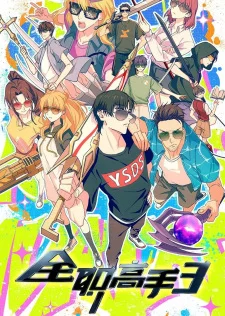 Season 3