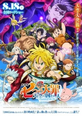 Movie 1: Prisoners of the Sky