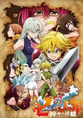 Season 4: Wrath of the Gods