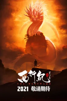 Season 3