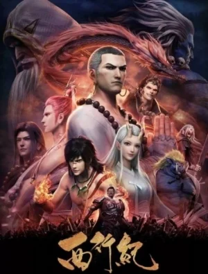 Season 1