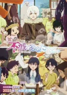 Season 3