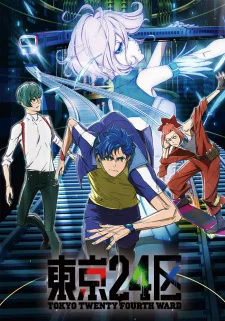 Season 1