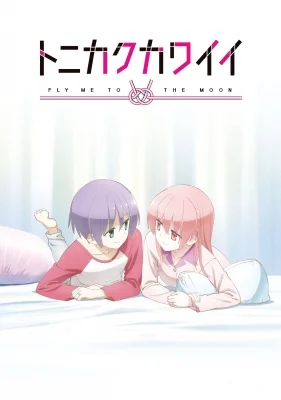 OVA: SNS