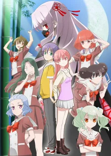 High School Days: The Series