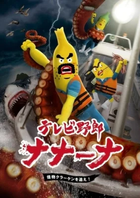 Season 3