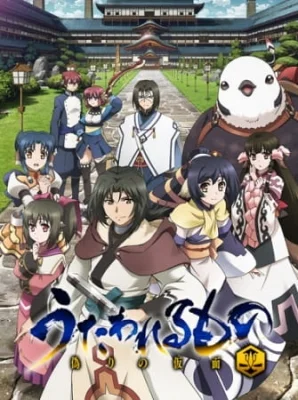 Season 2