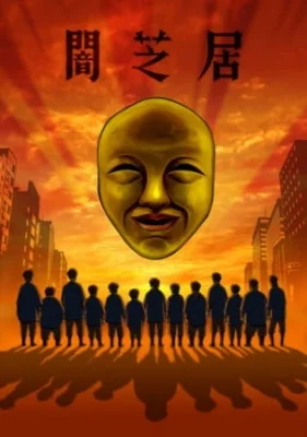 Season 4
