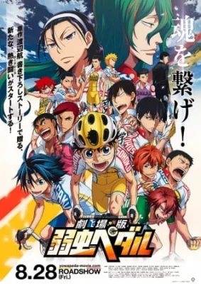 The Movie
