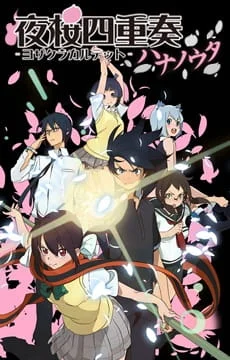 Season 2