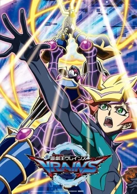 Season 7: VRAINS