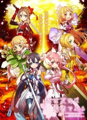 Season 2, Part 2